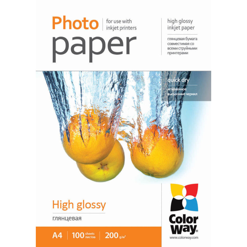 200 g/m | A4 | High Glossy Photo Paper